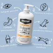 100% Натурално масло от сьомга Ownat Salmon Oil за поддържане на здрава и красива кожа и козина, укрепване на имунната система и подпомагане на ставите
